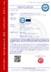 चीन Jianglang Technology  Co. Ltd. प्रमाणपत्र